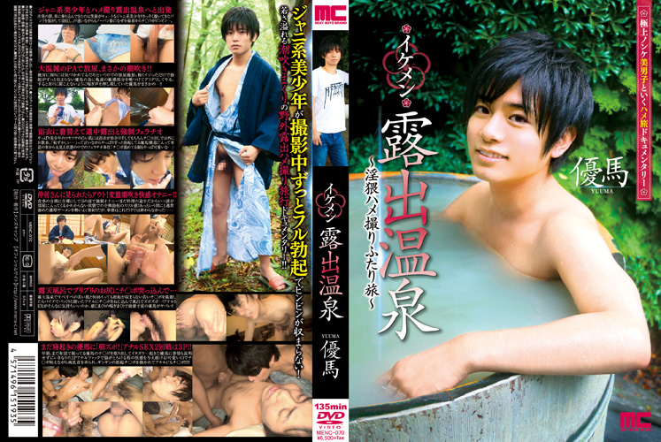 yMensz YLv 1 yCampz []ڋ֎~]©bbspink.com	->摜>47 
