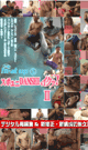 THE HEAT UP 5 LOADS OF MEN 2 -DVD- ( mh fair )