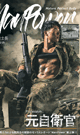 Man Power TAKU -DVD-