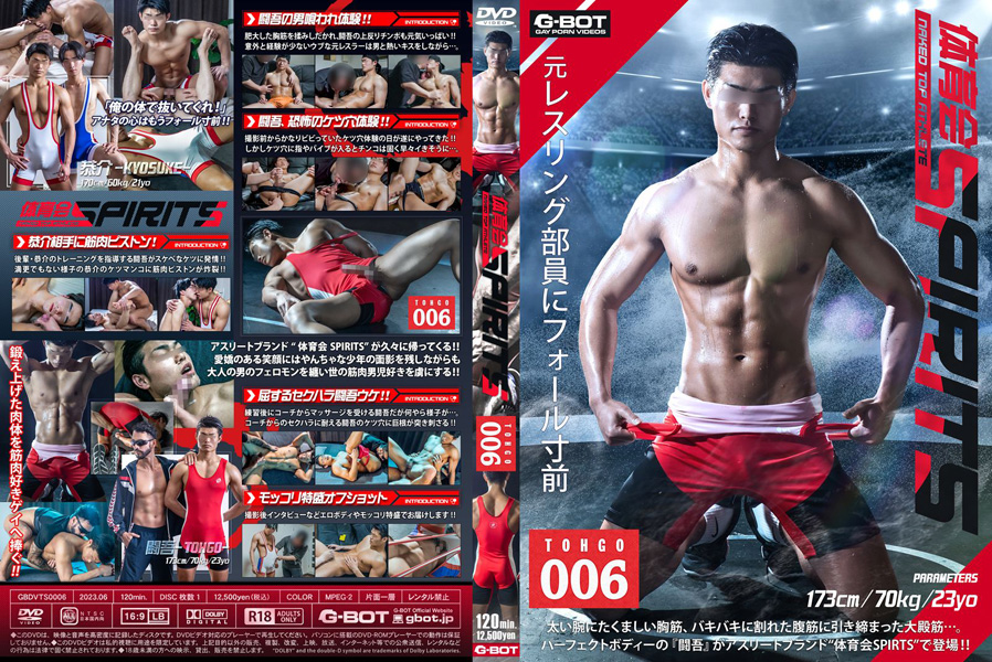 VARSITY SPIRITS 006 TOHGO -DVD-