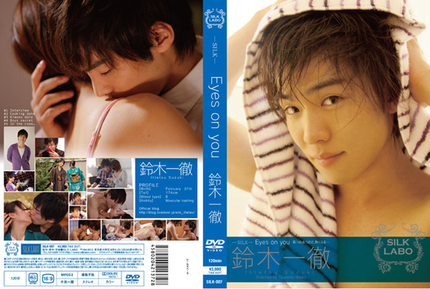 EYES ON YOU ITTETSU SUZUKI -DVD-