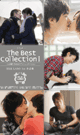 THE BEST COLLECTION 1 -DVD- - DVD / 230min