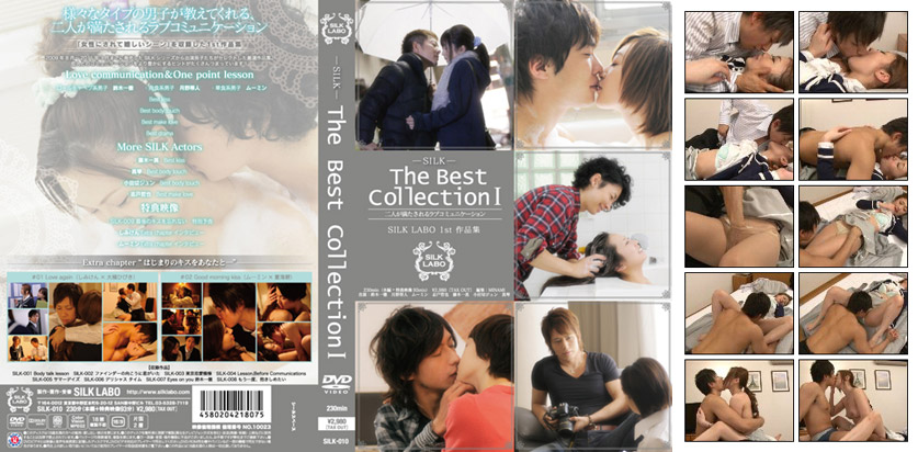 THE BEST COLLECTION 1 -DVD-