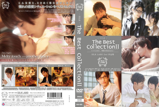 THE BEST COLLECTION 2 -DVD-