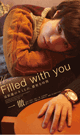 FILLED WITH YOU  ITTETSU -DVD- - DVD / 100min