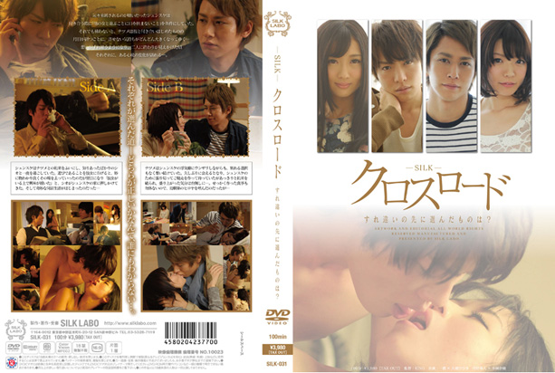 CROSSROAD -DVD-