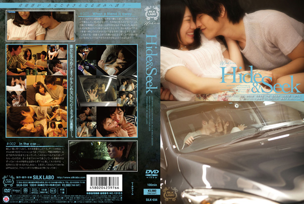 HIDE & SEEK -DVD-