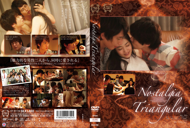 NOSTALGIA TRIANGULAR -DVD-