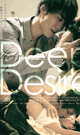 Deep Desire -DVD- - DVD / 91min