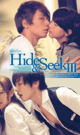 HIDE & SEEK 3@-DVD- - DVD / 90min