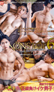 NONSTOP 6th -Real Straight Fucker- -DVD-