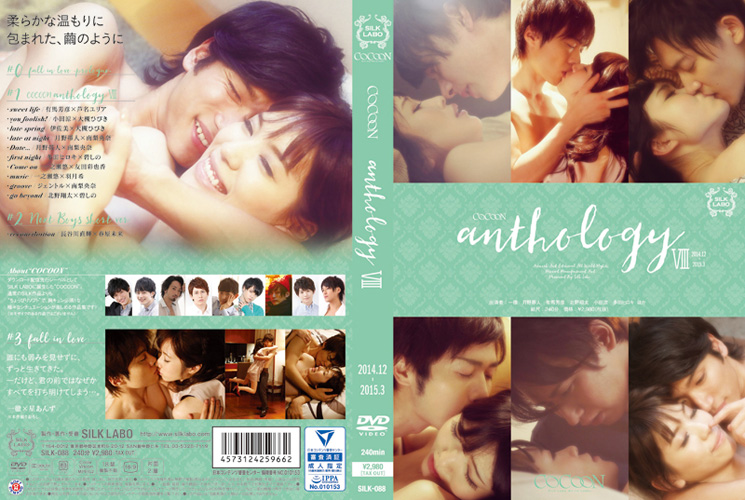 COCOON anthology8 -DVD-