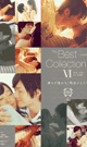 THE BEST COLLECTION 6 -DVD- - DVD / 240min