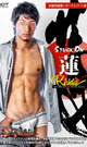 STUCK ON -REN- [Revival] -DVD-