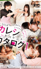 AMBIVALENT BOYFRIEND CATALOG 1 -DVD- 