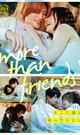 MORE THAN FRIENDS 1 -DVD- 