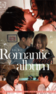 ROMANTIC ALBUM PAGE 2 -DVD- 
