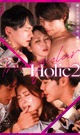 TRIANGULAR HOLIC 2 -DVD- 