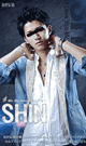MR. MY UNIVERSE SHIN -DVD-