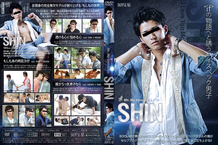 MR. MY UNIVERSE SHIN -DVD-