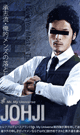 MR. MY UNIVERSE JOHJI -DVD-