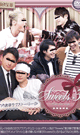 SWEETS 3 -DVD-