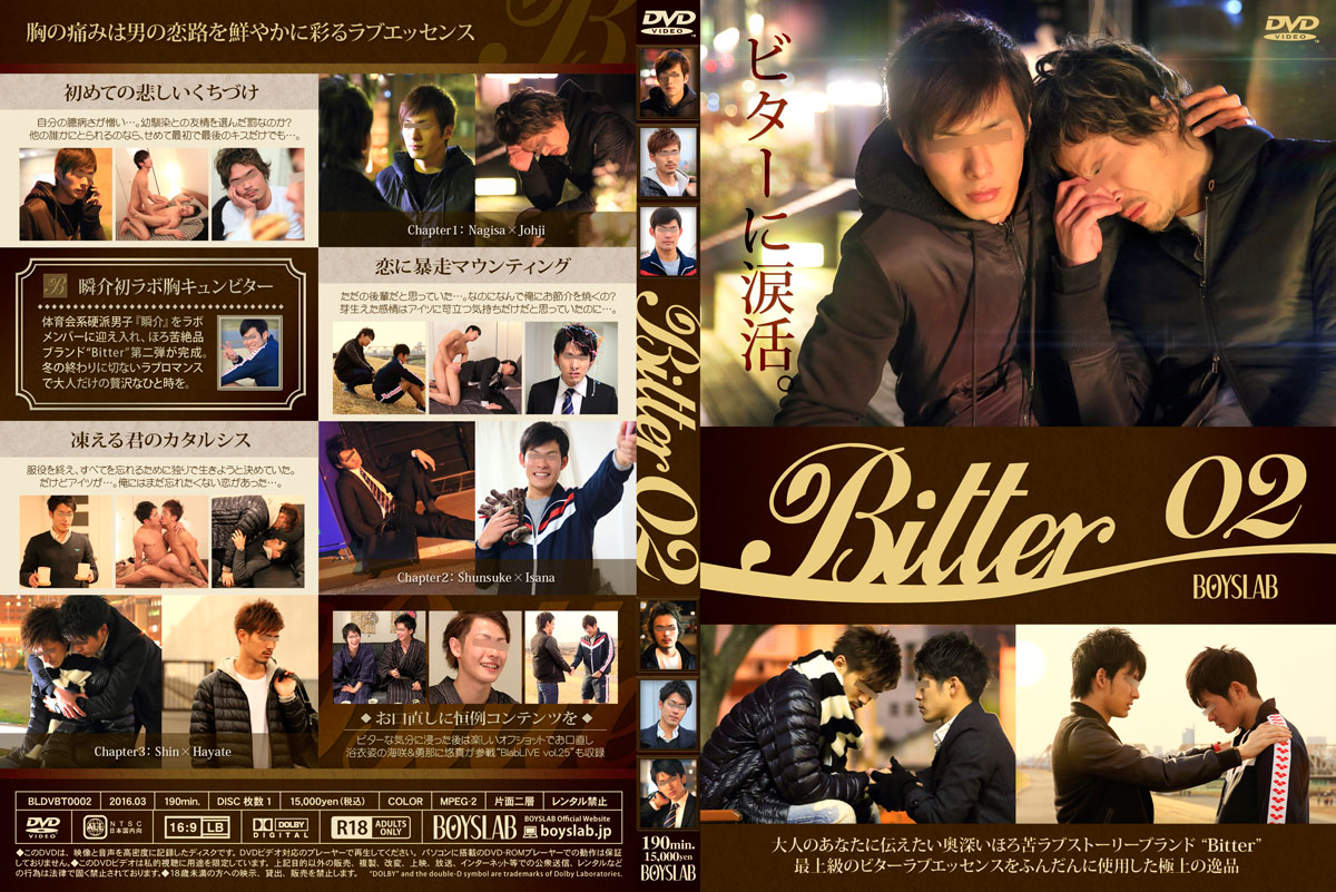 BITTER 02 -DVD-