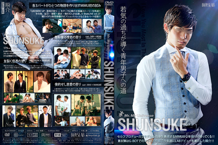 MR. MY UNIVERSE SHUNSUKE -DVD-
