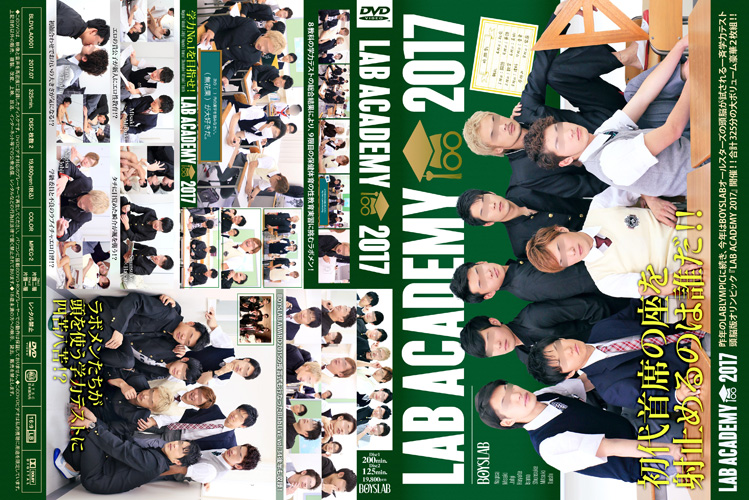 LAB ACADEMY 2017 -DVD-