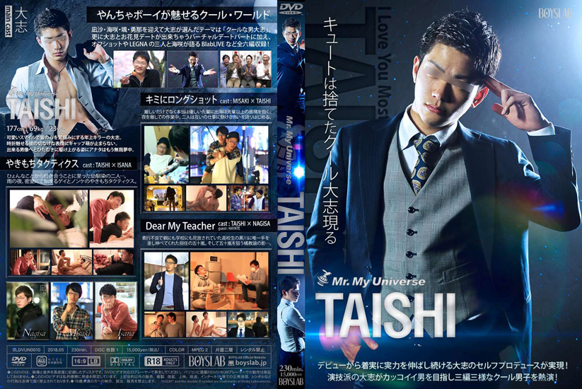 MR. MY UNIVERSE TAISHI -DVD-