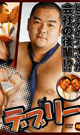 FAT BUSINESSMEN -DVD-@*@Few Stock