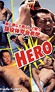 HERO -DVD-