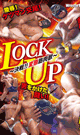 LOCK UP  -DVD- 