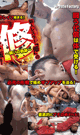 OSAMU  the trail of fight   -DVD- 