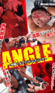 ＡＮＧＬＥ -DVD- 