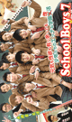 SCHOOL BOYS 7 -DVD-