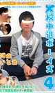 HIGH SCHOOL DROPOUT@4 RUITO blow-job try -DVD-