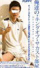 OUR KING OF SOCCER STOCKINGS -DVD-