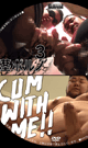 CUM WITH ME!  / UNCUT PORN 3 -DVD-