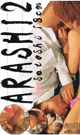ARASHI 2 (REVIVAL) -DVD- 