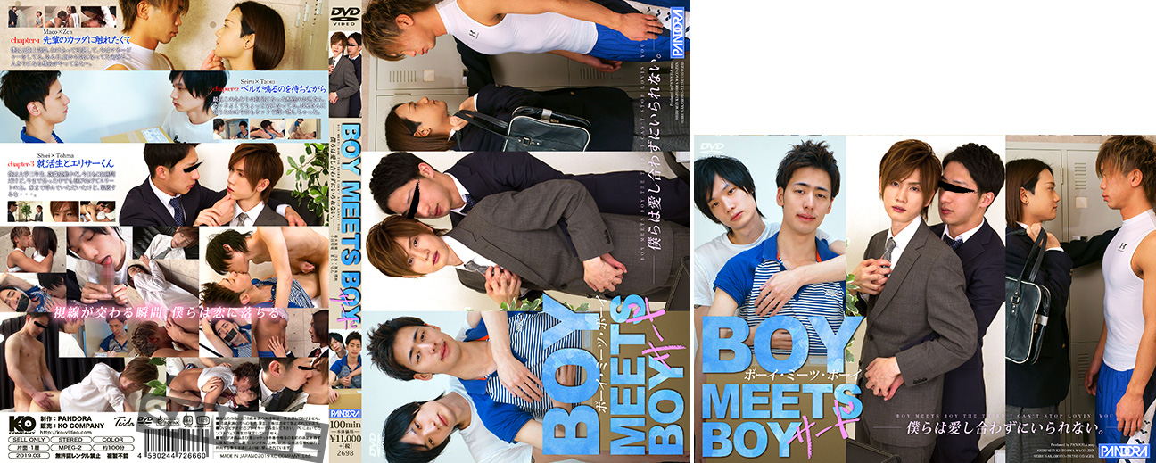 BOY MEETS BOY third -DVD-