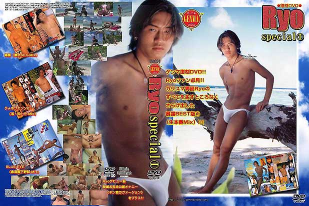 RYO SPECIAL 1 (REVIVAL) -DVD- [ REVIVAL SALE and DISK ONLY ]