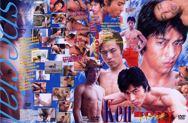 BODY KEN SPECIAL -DVD- [ REVIVAL SALE and DISK ONLY ]