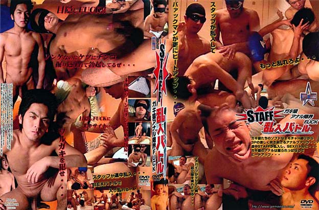 ANAL FUCK LIMIT OF YOUNG MONKEYS -DVD- [ REVIVAL SALE and DISK ONLY ]