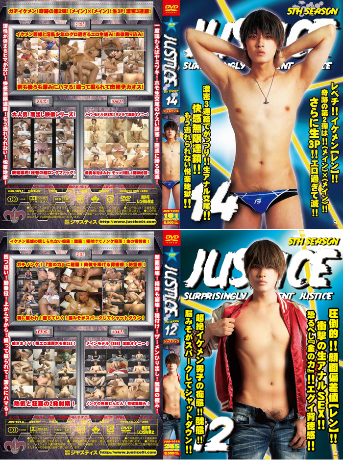 JUSTICE -5th Season- 14 -DVD- yREN100%setz ( { JUSTICE -5th Season-12 )[ reservation ] 