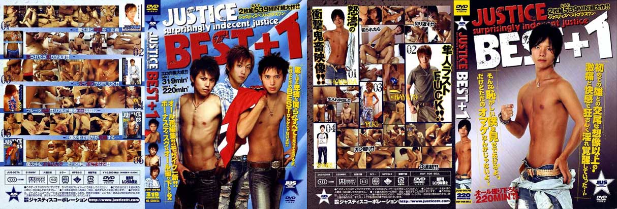 JUSTICE BEST +1 -DVD-