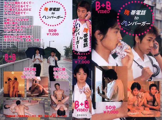 CELLULAR AND HUMBERGER -DVD- [ REVIVAL SALE and DISK ONLY ]