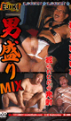 MEN IN BLOOMMIX -DVD-