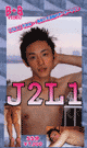J2L1 -DVD- [ REVIVAL SALE and DISK ONLY ]
