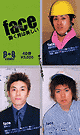 FACE (BEAUTIFUL WORKING MEN) -DVD- [ REVIVAL SALE and DISK ONLY ]